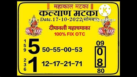 fix satta matka mumbai|100 fix matka number today.